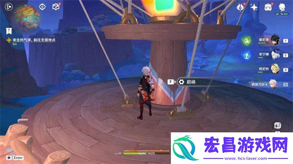 原神命定将焚的虹光绝望高悬天之上任务攻略
