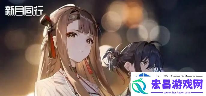 新月同行叙非卡带怎么选