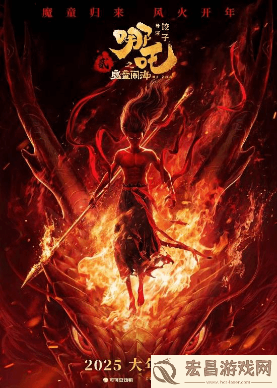 超过侏罗纪世界！哪吒2进入全球票房榜前9
