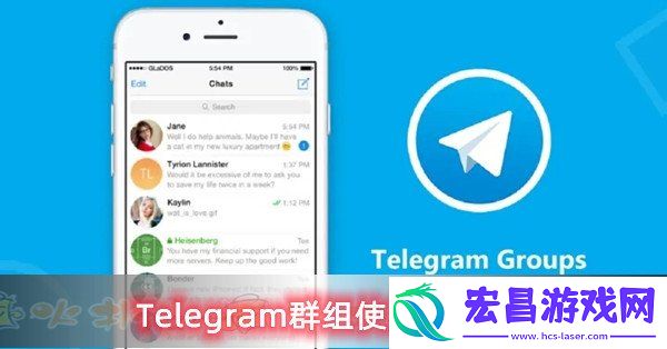 纸飞机聊天群组创建方法教程