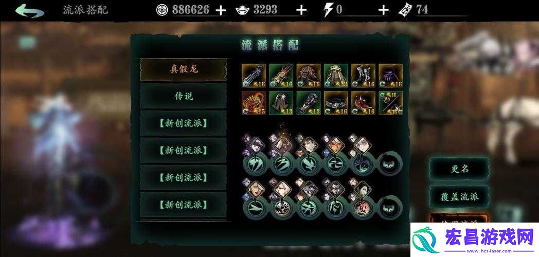 影之刃3攻击力飞跃攻略