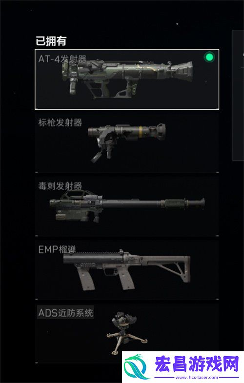 乌鲁鲁武器推荐