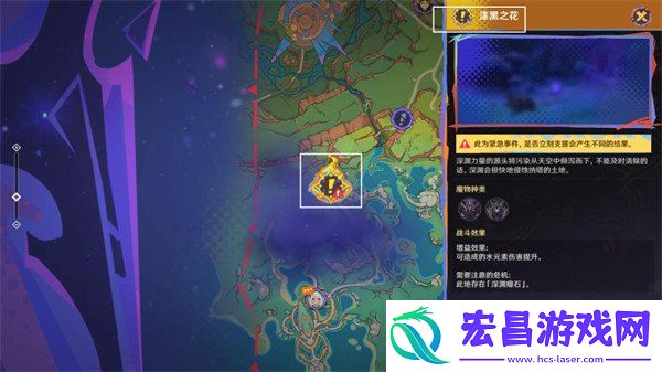 原神命定将焚的虹光绝望高悬天之上任务攻略