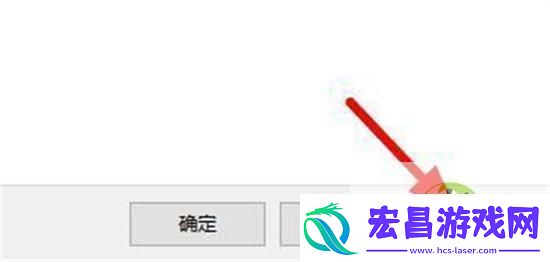 win11桌面图标箭头变为白色怎么修复