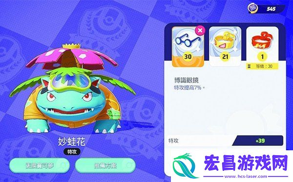 怎么搭配