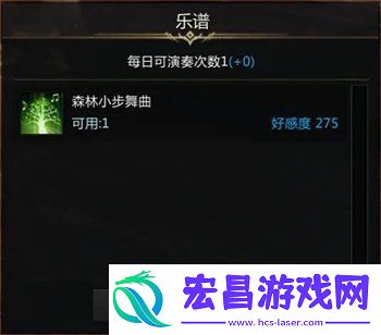 命运方舟吉迪恩好感度任务怎么做吉迪恩好感度任务攻略