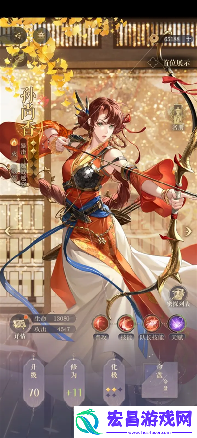 如鸢三千宇宙女帝噩梦通关队伍详解