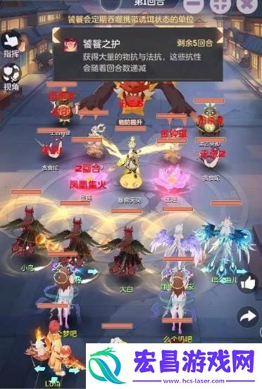 五星饕餮98级打法攻略