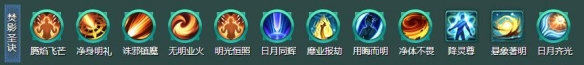 丝路风语PVE焚影圣诀手法配装攻略