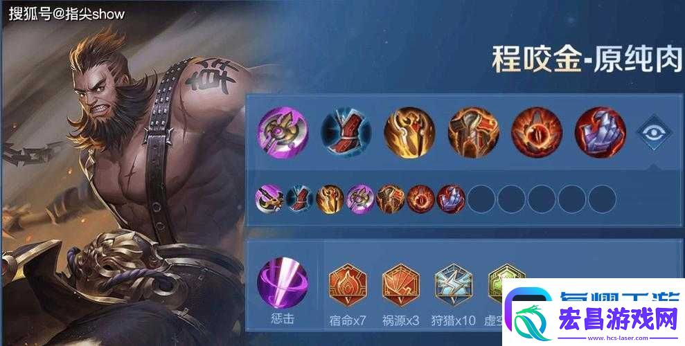 一级普攻伤害离谱！程咬金逆天输出秘籍大公开