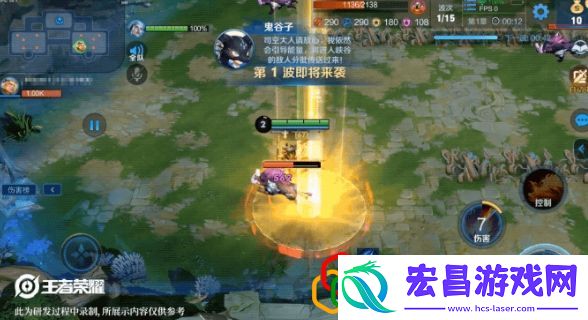 王者荣耀守卫峡谷攻略是什么