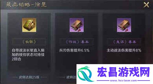 三国谋定天下藏书阁玩法介绍一览