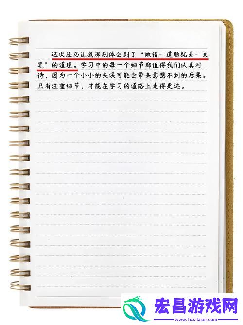 错一道题就往下面插一支笔