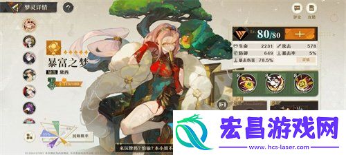 怎么快速刷取灵装