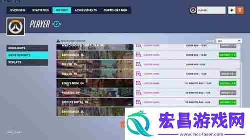 探索2025年网易守望先锋的更新特性