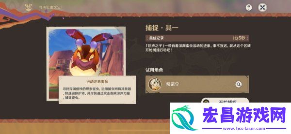任务怎么做