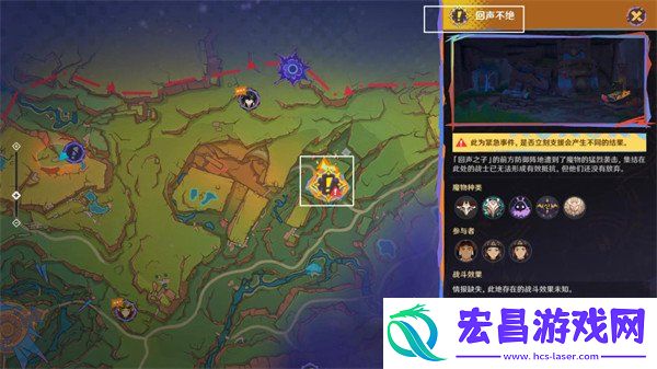 原神命定将焚的虹光绝望高悬天之上任务攻略
