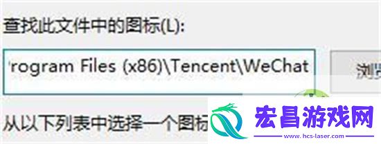 win11桌面图标箭头变为白色怎么修复