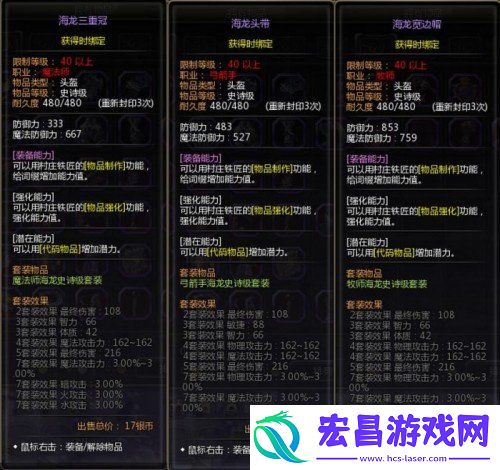 龙之谷怀旧服海龙巢穴10月15日开放