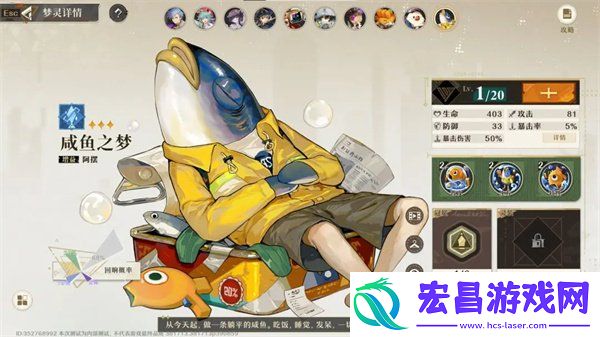 萌新流派选择