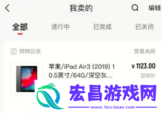 转转昵称搜索用户怎么操作