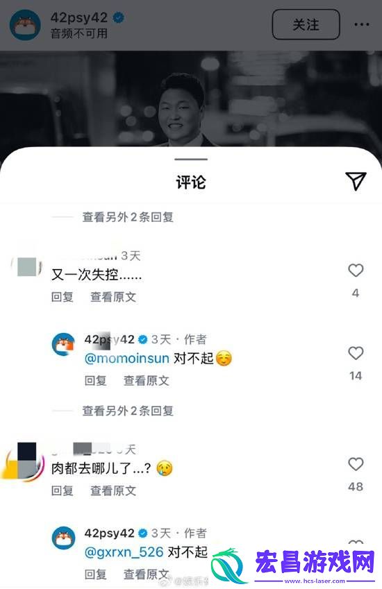 晒近期瘦身西装照