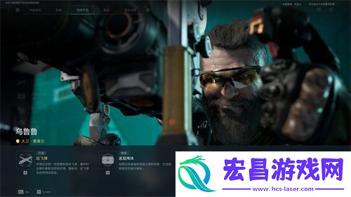 乌鲁鲁武器推荐