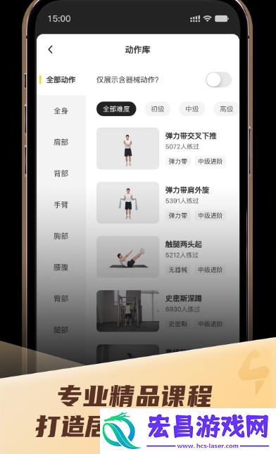 练腹肌最好app有哪些 锻炼腹肌软件下载分享