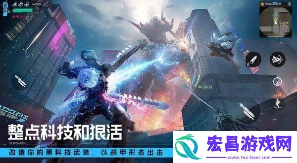 星球重启手游公测上线时间11月16日