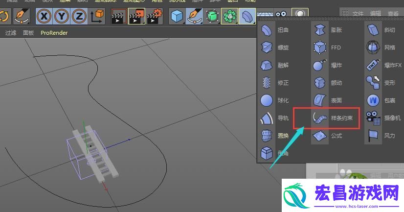 C4D中教你如何制作弯曲的轨道