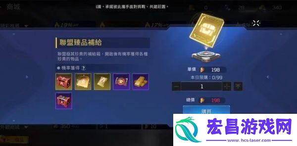 星球重启手游公测上线时间11月16日