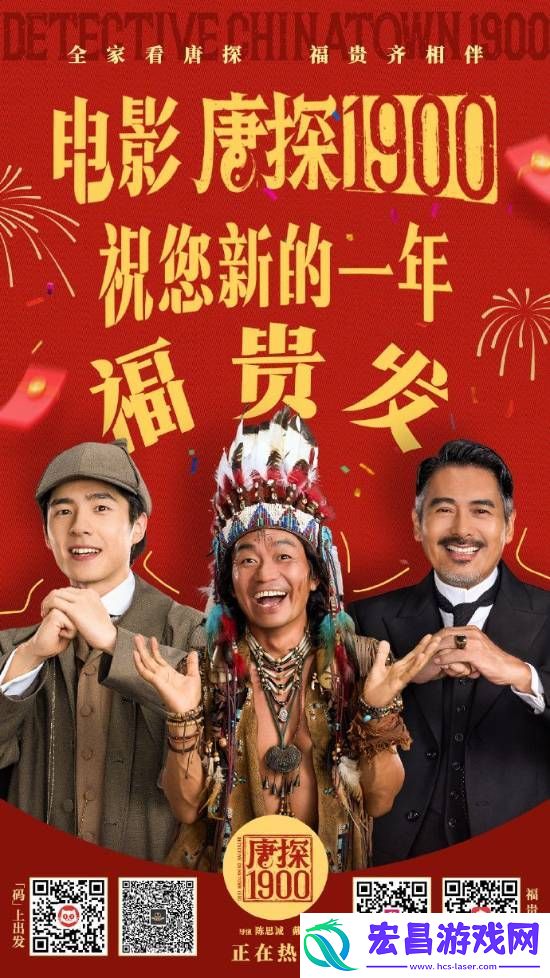 进入中国影史票房榜前20！