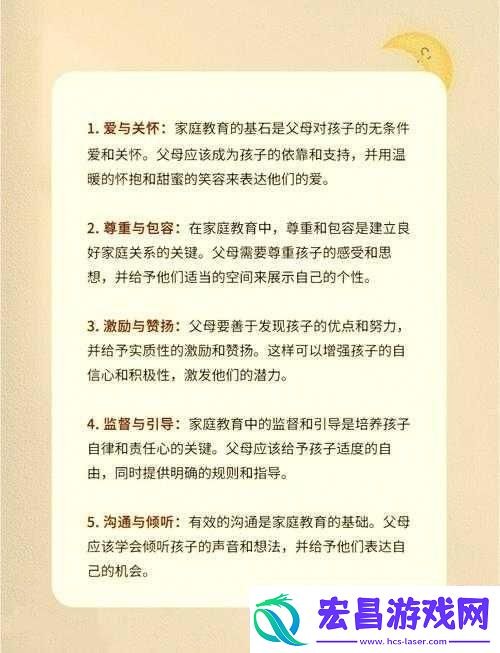 BHHWTD年轻妈妈免费对外开放