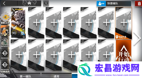 2通关攻略图文详解