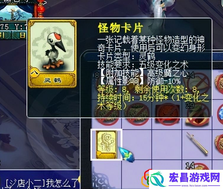如何选择辅助技能以及剧情技能