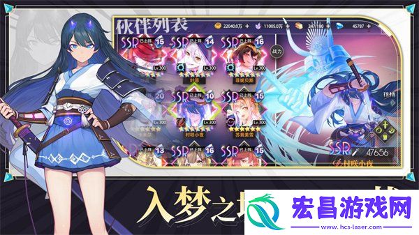 启梦测试内容一览