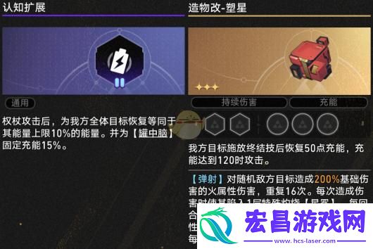 崩坏