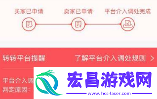 转转昵称搜索用户怎么操作