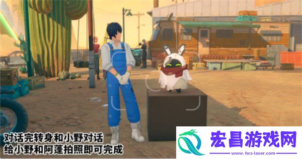 远行的序幕任务怎么完成