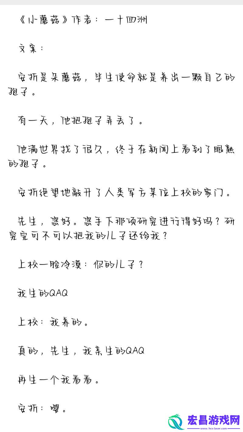 18流白浆❌❌小蘑菇