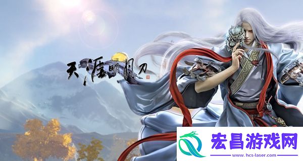 剑神独孤飞云是哪个门派的人天涯明月刀帮派聚饮答案
