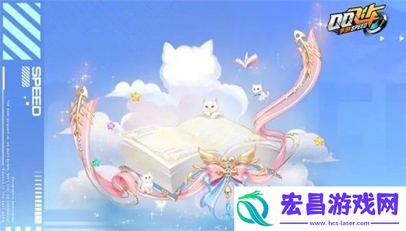梦幻之章双人座椅价格介绍