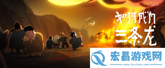 国漫神作中国奇谭2预告首曝!