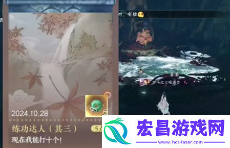 逆水寒手游练功达人其3隐藏成就指南