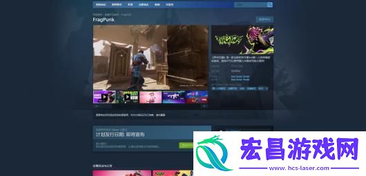 界外狂潮游戏开发公司介绍
