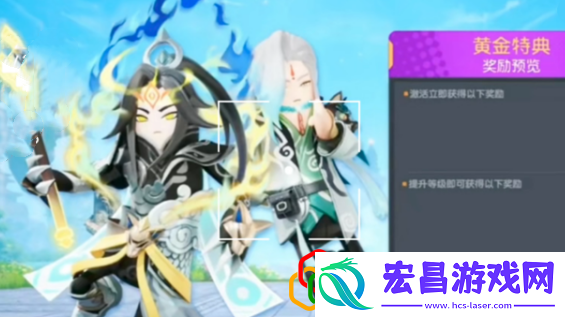 二郎神皮肤获取流程分享