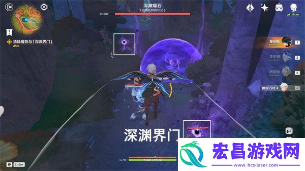 原神命定将焚的虹光我们不会孤军奋战任务攻略
