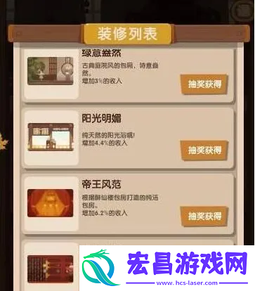 爆炒江湖怎么装修餐馆餐馆装修方法