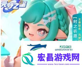 元梦之星梦奇皮肤怎么获得