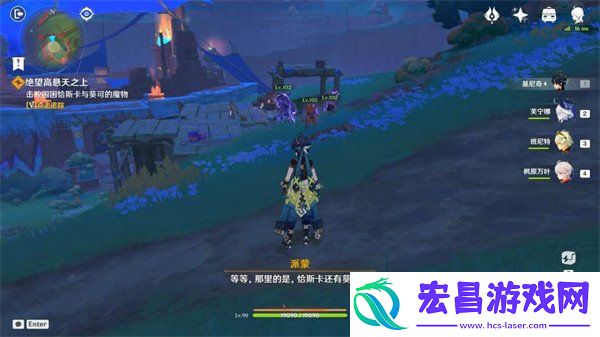 原神命定将焚的虹光绝望高悬天之上任务攻略